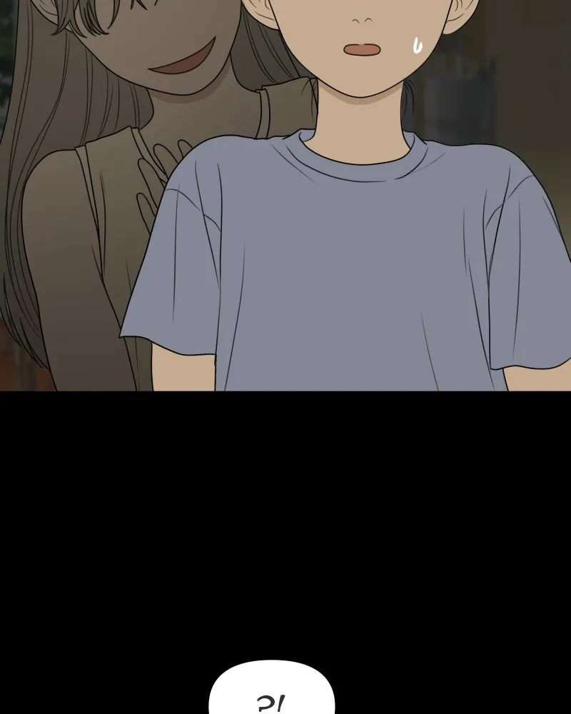 Read The Students of Illip Arts High chapter 33 image 69 on Lezhin