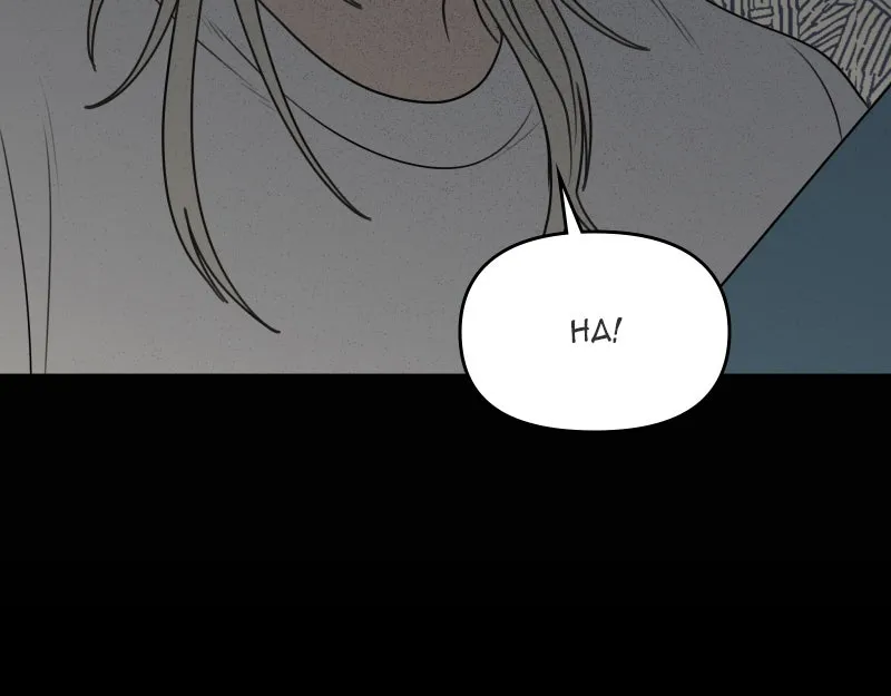 Read The Students of Illip Arts High chapter 45 image 78 on Lezhin