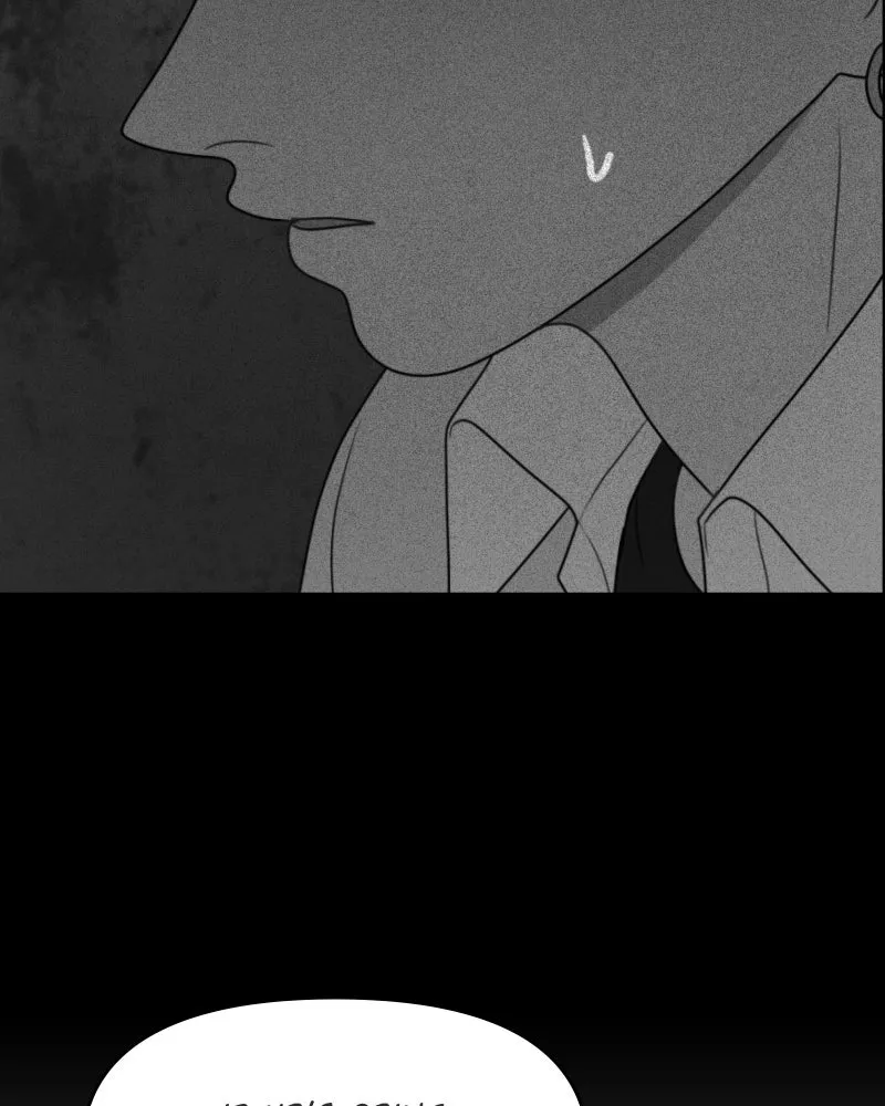 Read The Students of Illip Arts High chapter 46 image 99 on Lezhin