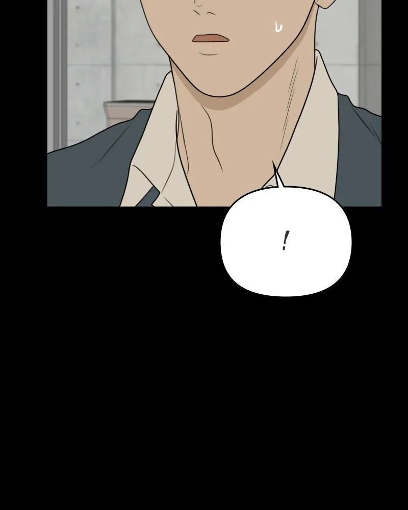 Read The Students of Illip Arts High chapter 49 image 46 on Lezhin