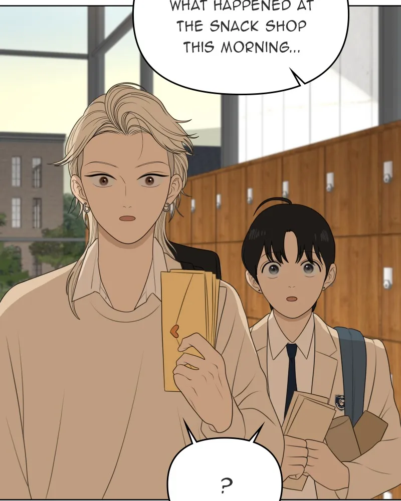 Read The Students of Illip Arts High chapter 56 image 20 on Lezhin