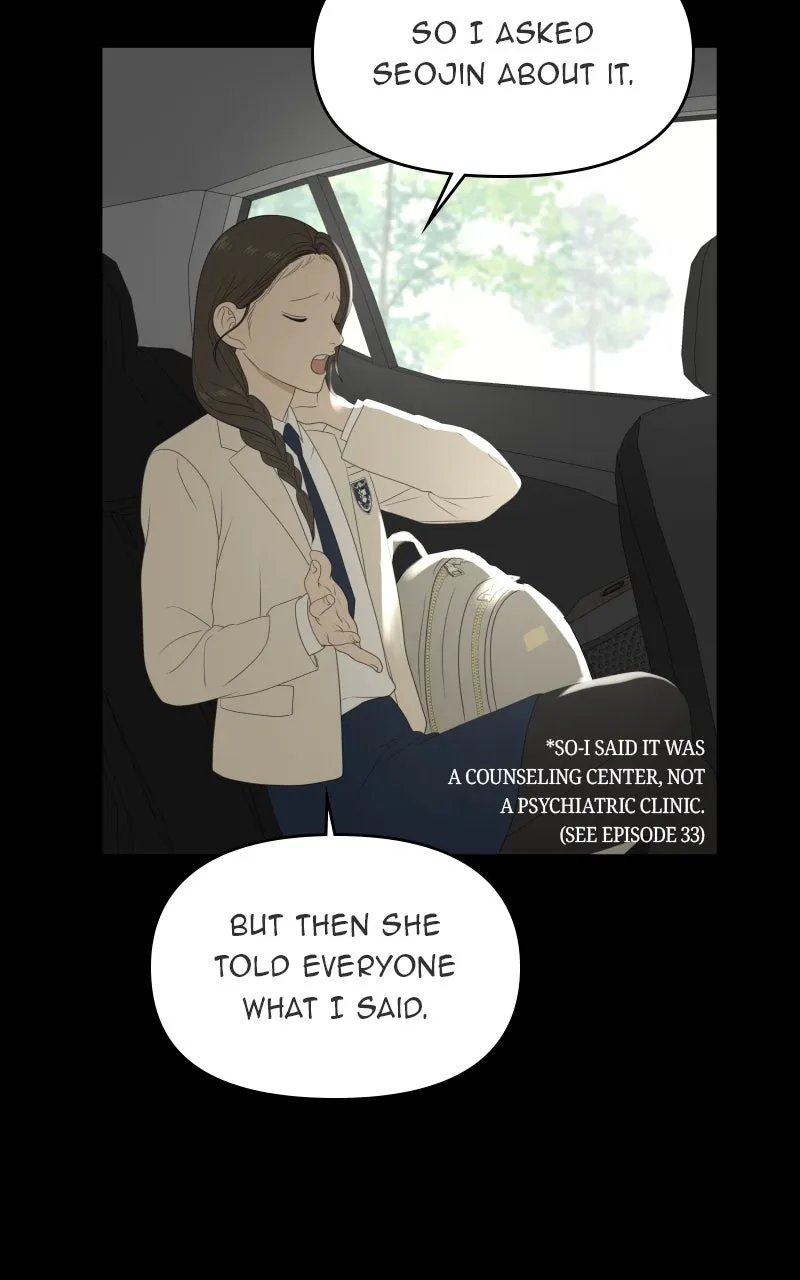 Read The Students of Illip Arts High chapter 74 image 16 on Lezhin