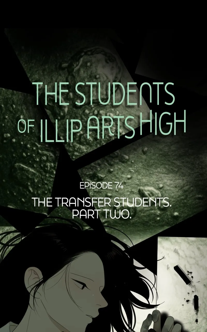 Read The Students of Illip Arts High chapter 75 image 51 on Lezhin