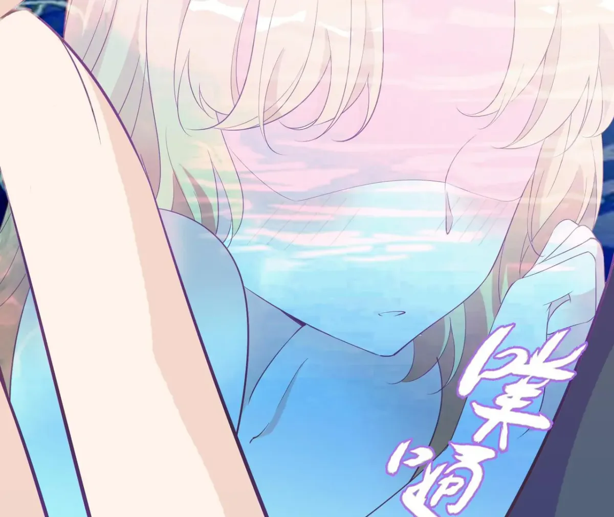 The Stunning Little Egg Concubine Chapter 1 page 18 - 