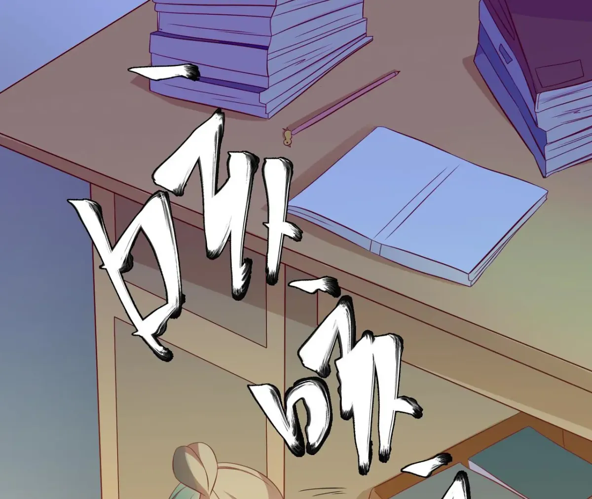 The Stunning Little Egg Concubine Chapter 1 page 40 - 