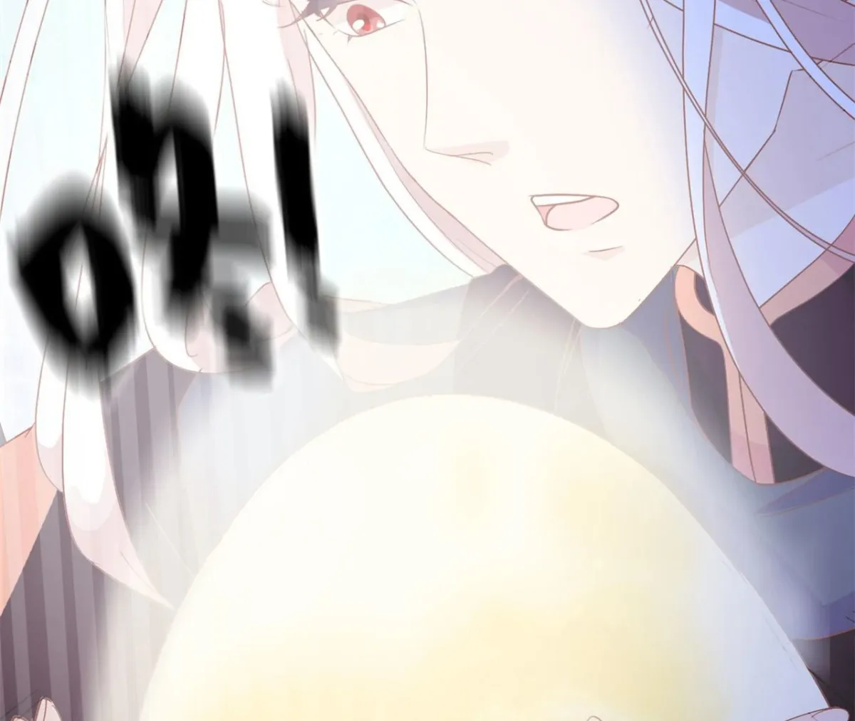 The Stunning Little Egg Concubine Chapter 1 page 66 - 