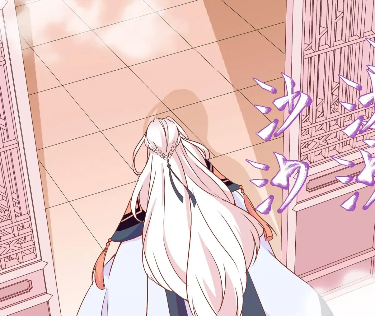 The Stunning Little Egg Concubine Chapter 1 page 9 - 