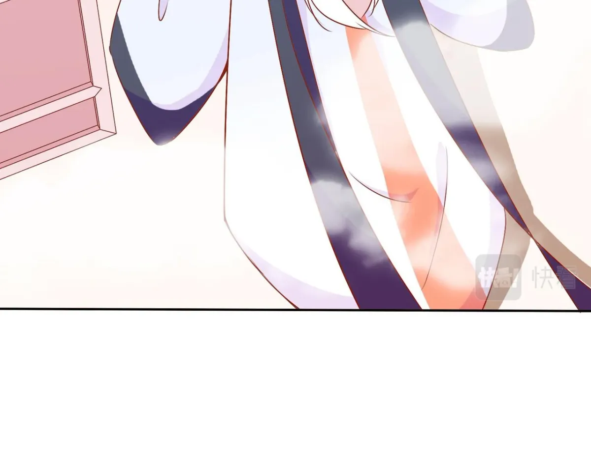 The Stunning Little Egg Concubine Chapter 1 page 10 - 