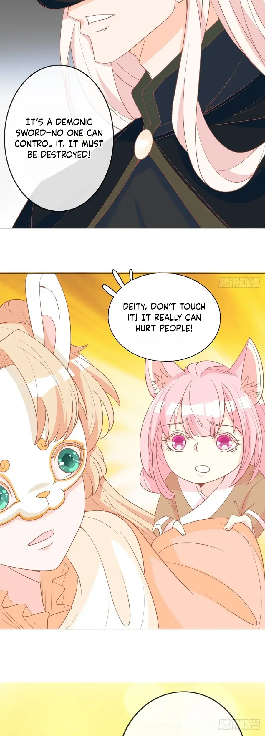 The Stunning Little Egg Concubine Chapter 12 page 12 - 