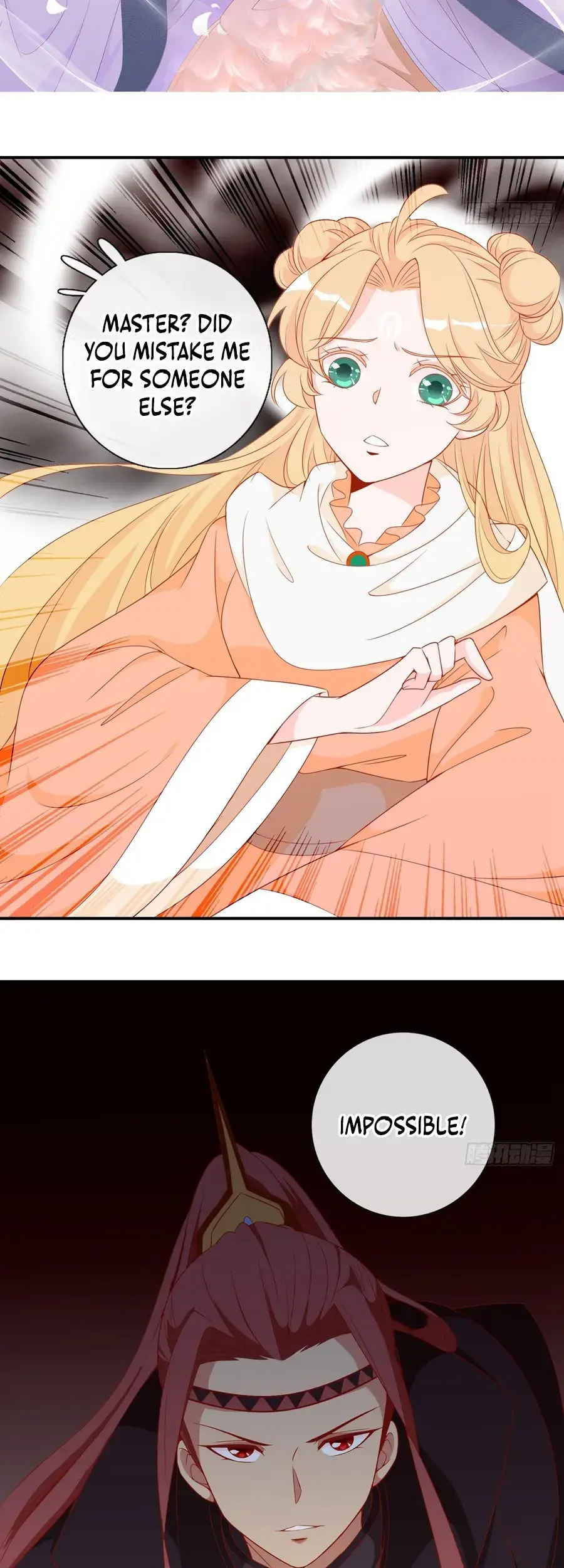 The Stunning Little Egg Concubine Chapter 13 page 2 - 