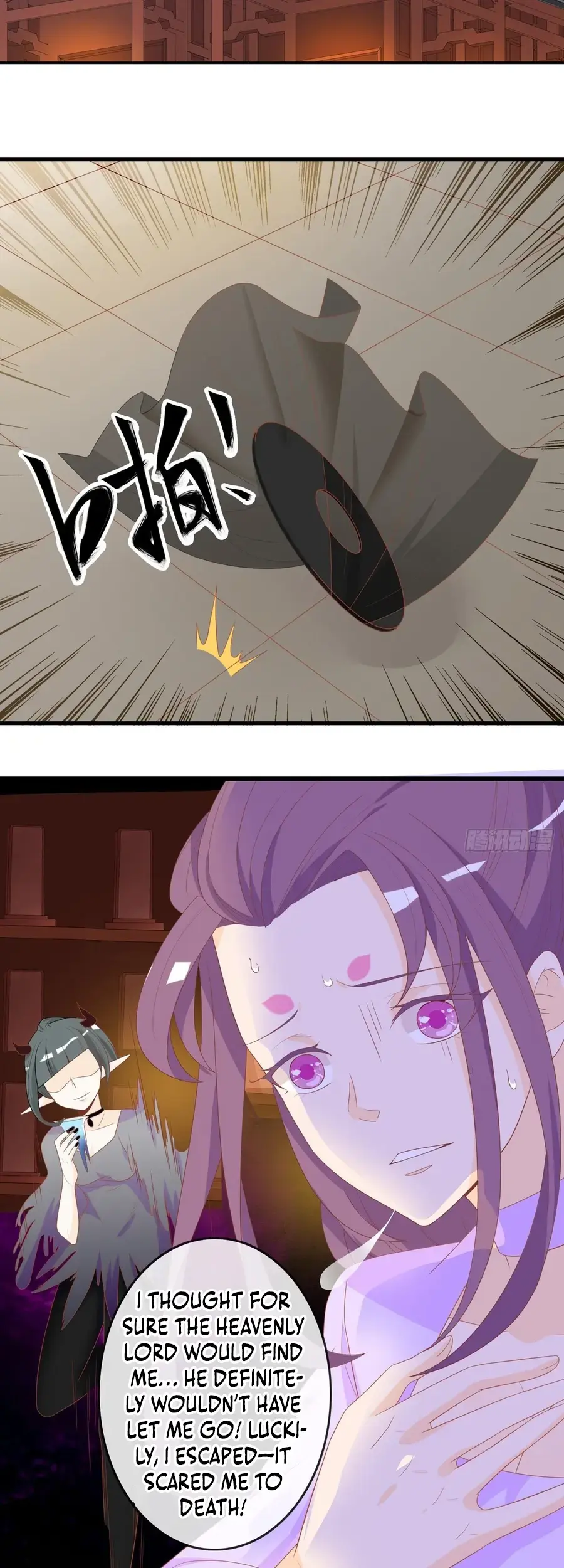 The Stunning Little Egg Concubine Chapter 13 page 13 - 