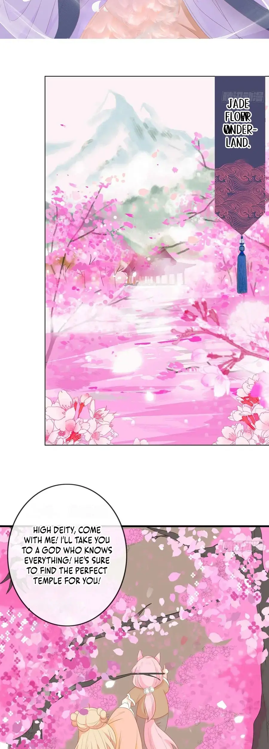 The Stunning Little Egg Concubine Chapter 14 page 2 - 