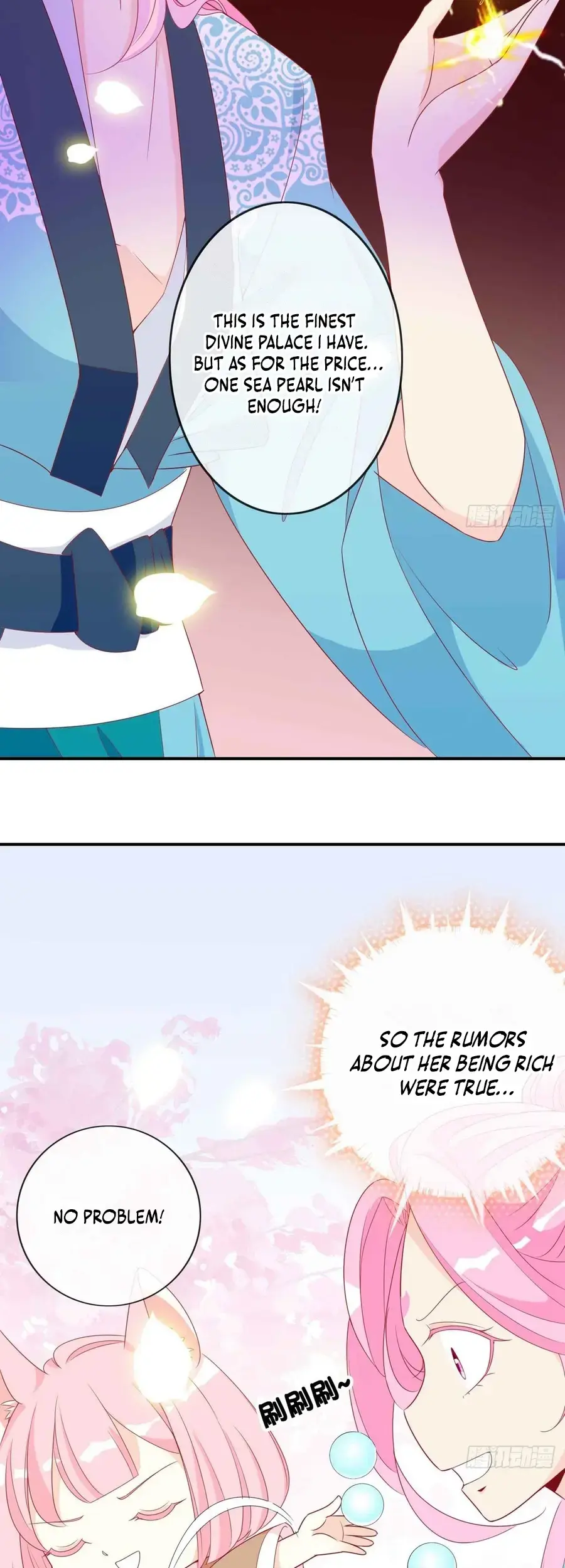 The Stunning Little Egg Concubine Chapter 14 page 12 - 
