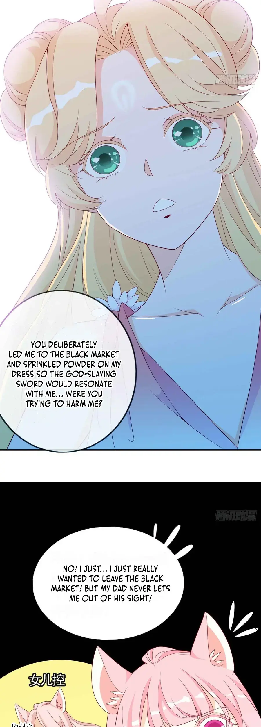 The Stunning Little Egg Concubine Chapter 15 page 5 - 