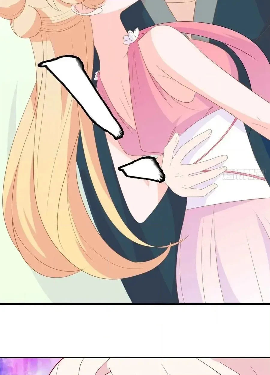 The Stunning Little Egg Concubine Chapter 16 page 40 - 