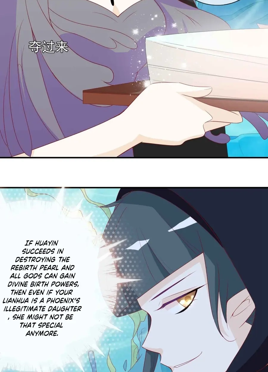 The Stunning Little Egg Concubine Chapter 17 page 16 - 
