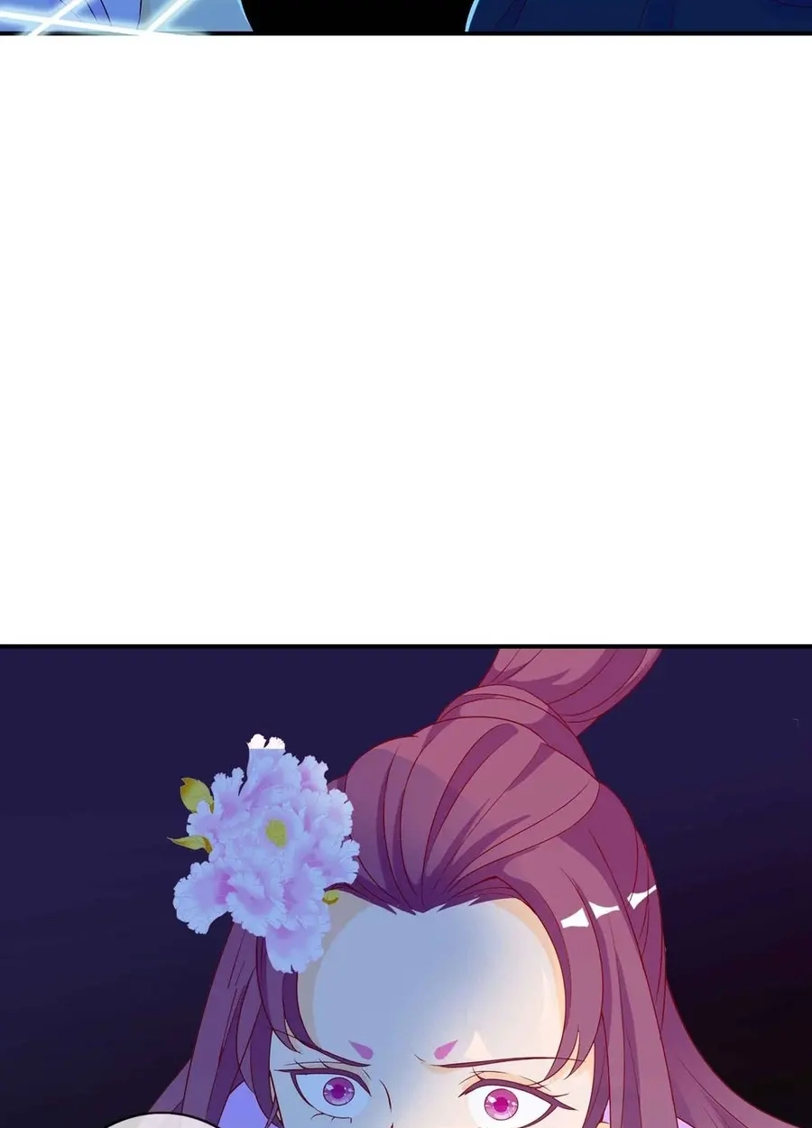 The Stunning Little Egg Concubine Chapter 18 page 17 - 