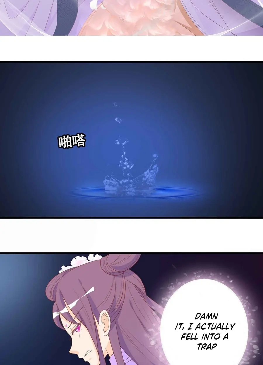 The Stunning Little Egg Concubine Chapter 18 page 3 - 