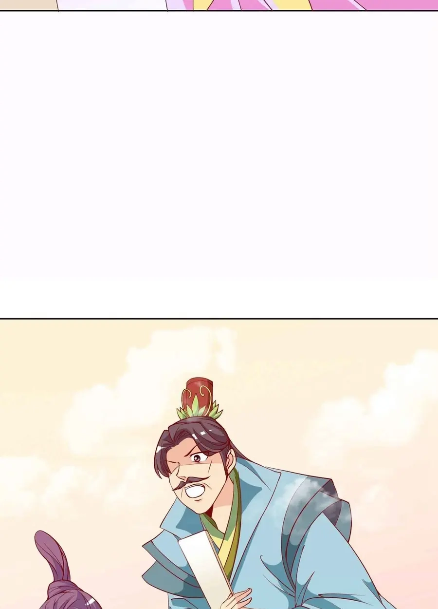 The Stunning Little Egg Concubine Chapter 18 page 31 - 