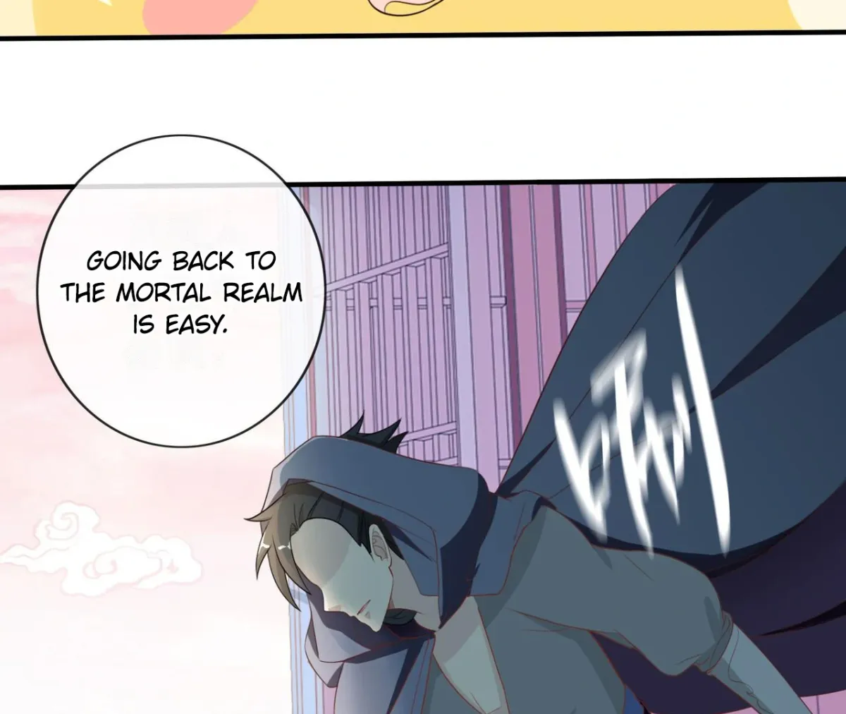 The Stunning Little Egg Concubine Chapter 2 page 26 - 