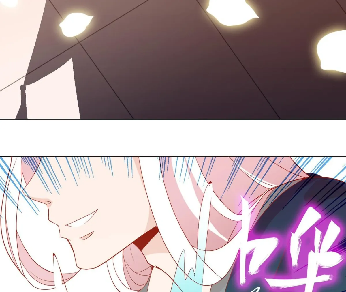 The Stunning Little Egg Concubine Chapter 2 page 46 - 