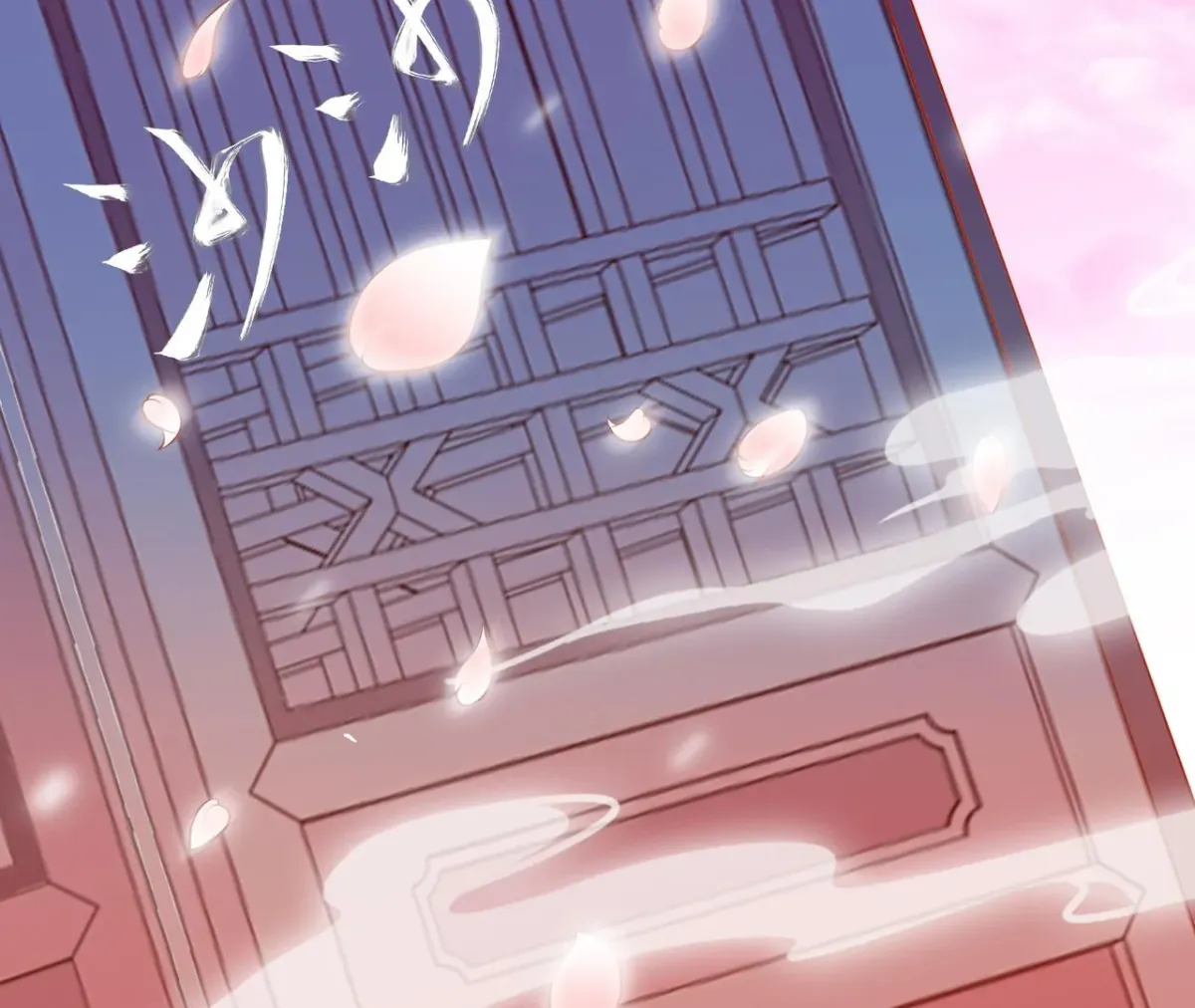 The Stunning Little Egg Concubine Chapter 2 page 6 - 