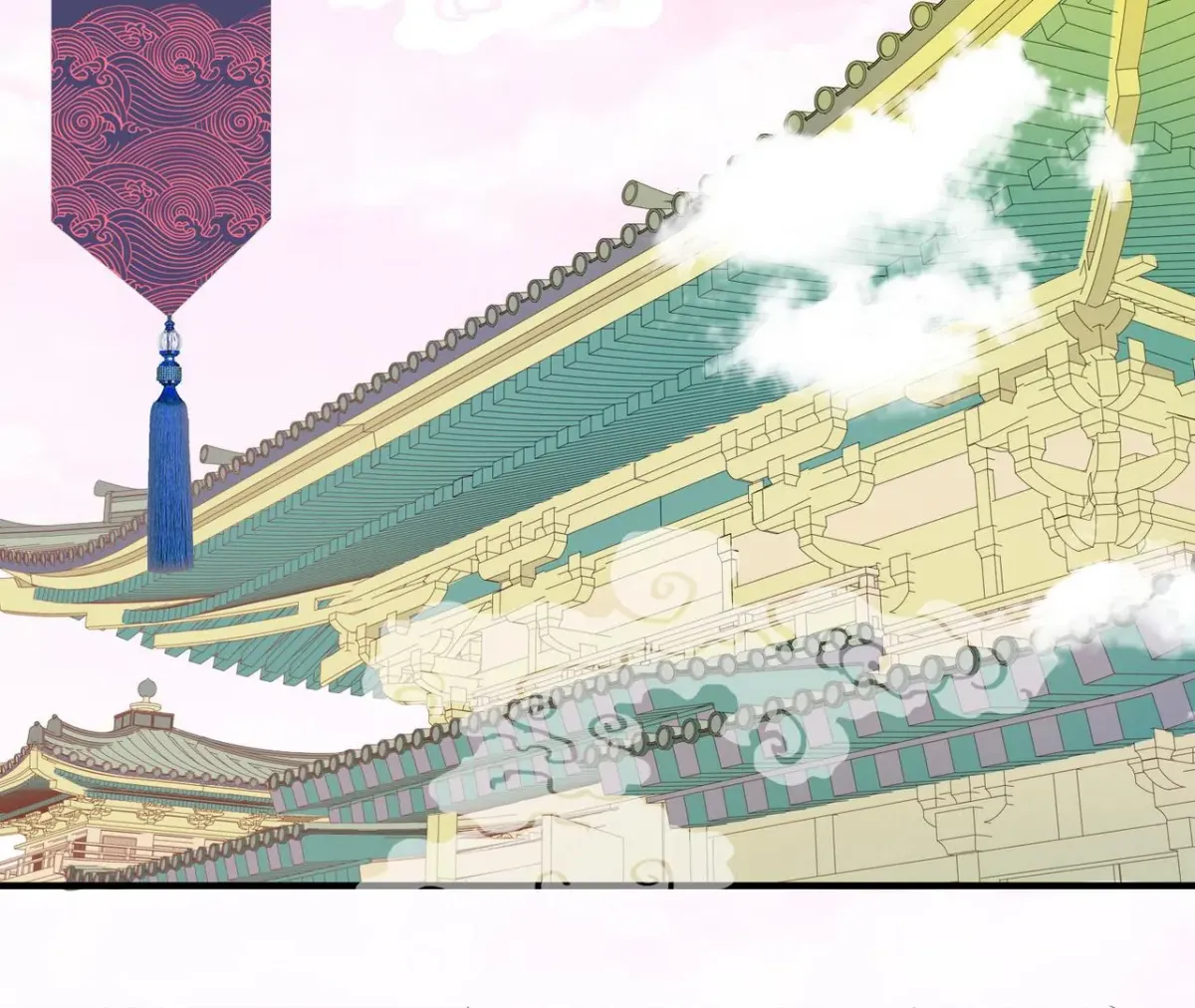 The Stunning Little Egg Concubine Chapter 2 page 70 - 