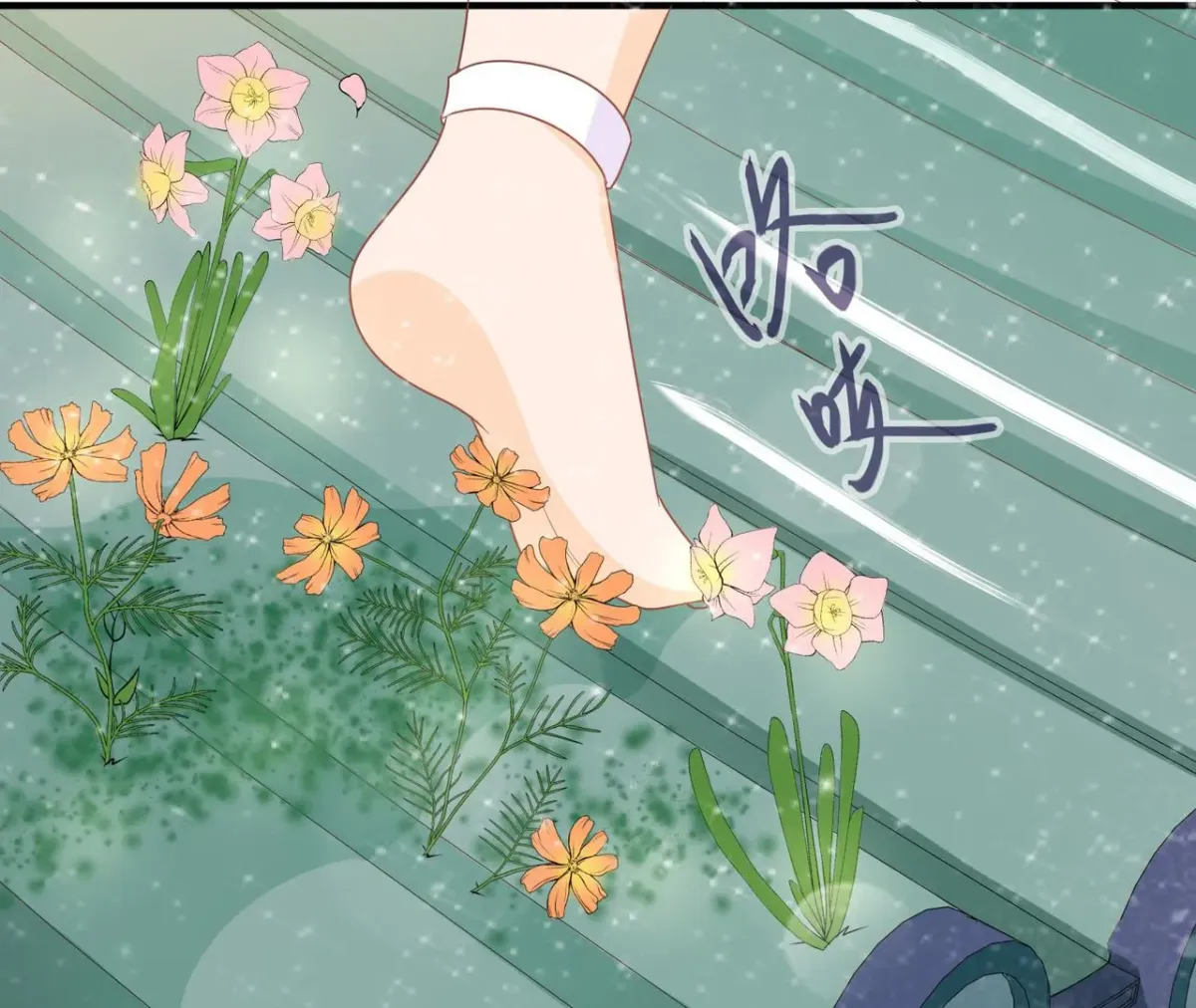 The Stunning Little Egg Concubine Chapter 2 page 71 - 