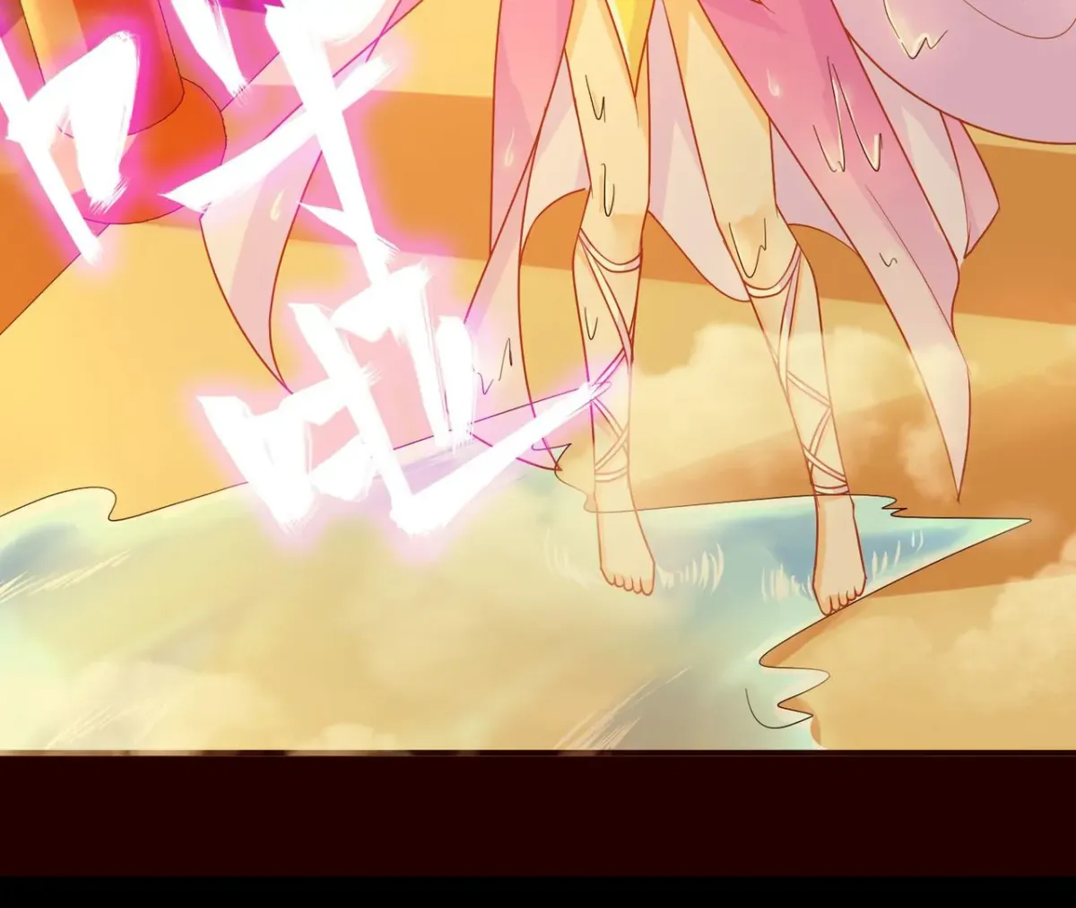 The Stunning Little Egg Concubine Chapter 2 page 90 - 