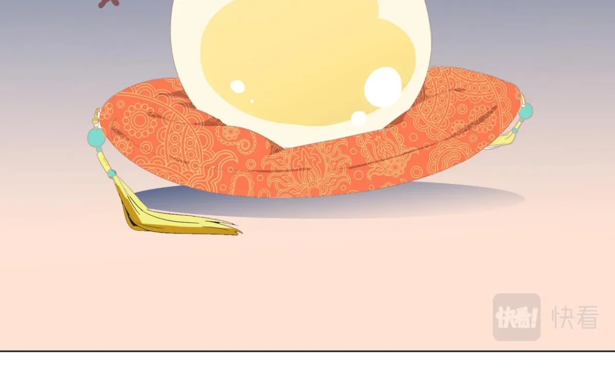 The Stunning Little Egg Concubine Chapter 2 page 10 - 