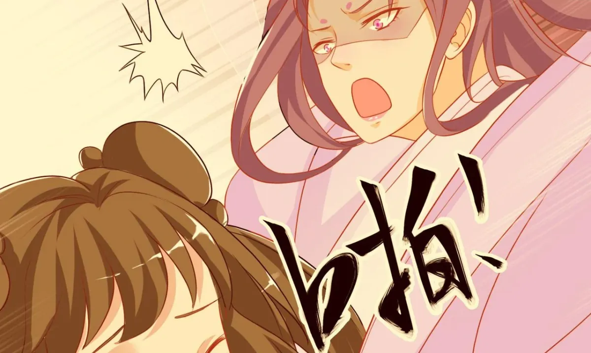 The Stunning Little Egg Concubine Chapter 2 page 93 - 