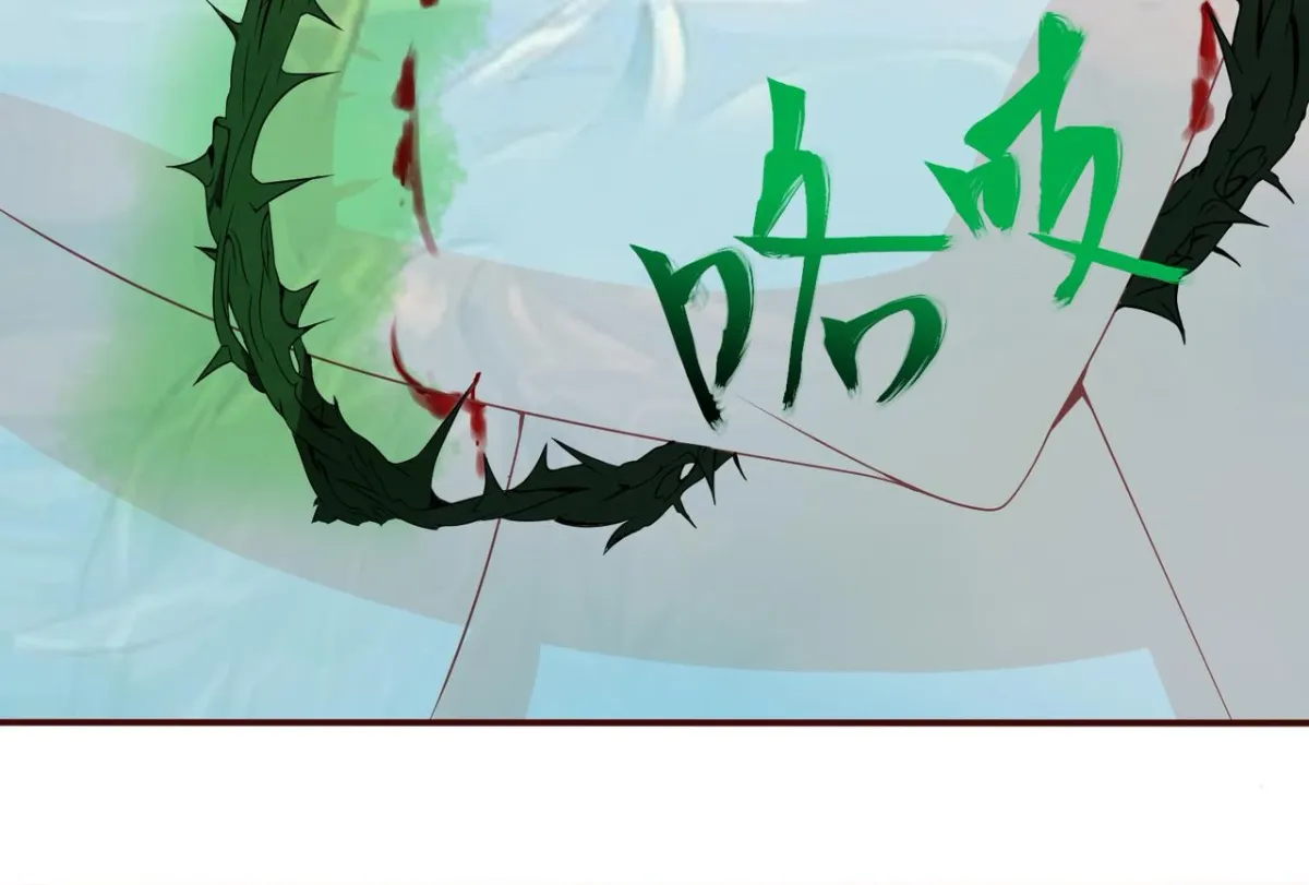 The Stunning Little Egg Concubine Chapter 3 page 11 - 