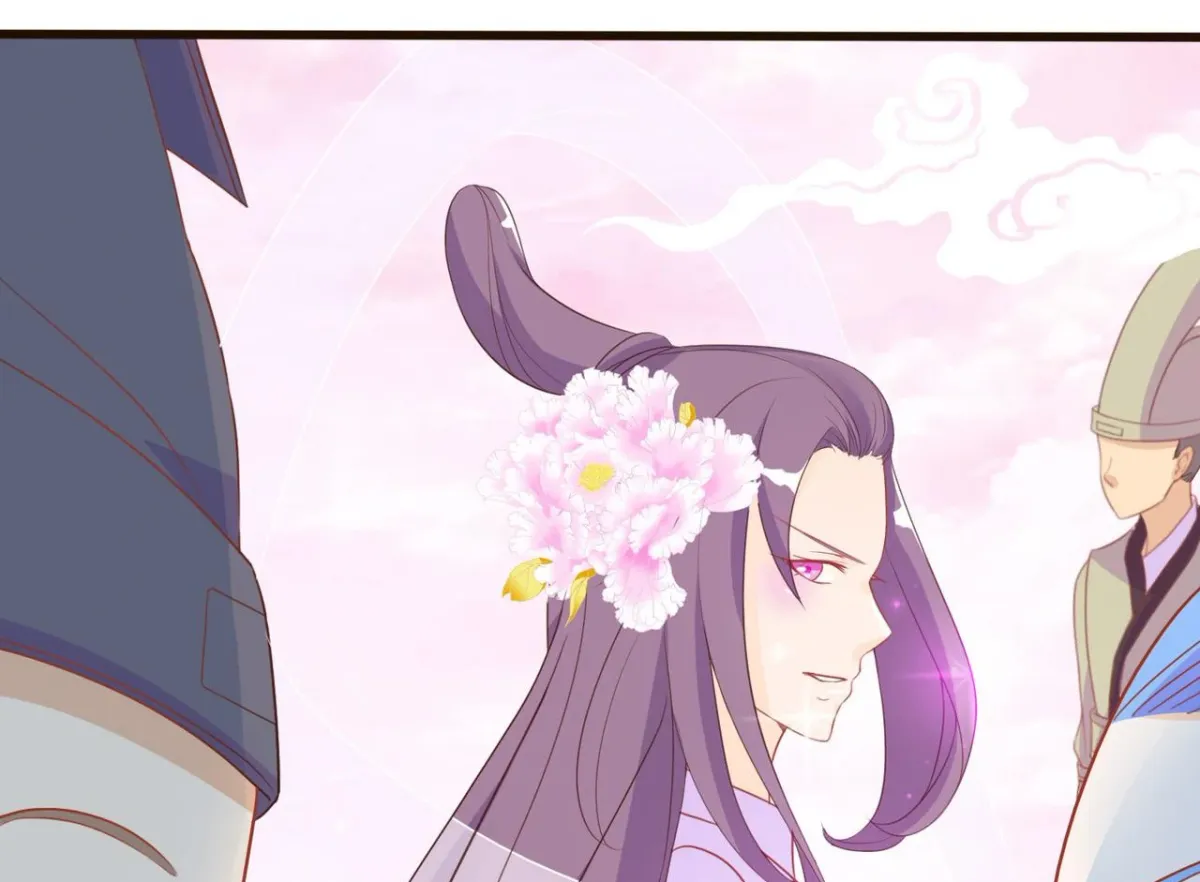 The Stunning Little Egg Concubine Chapter 3 page 32 - 