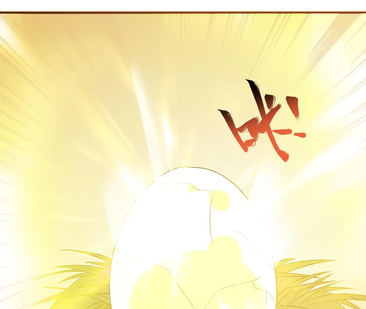 The Stunning Little Egg Concubine Chapter 3 page 58 - 