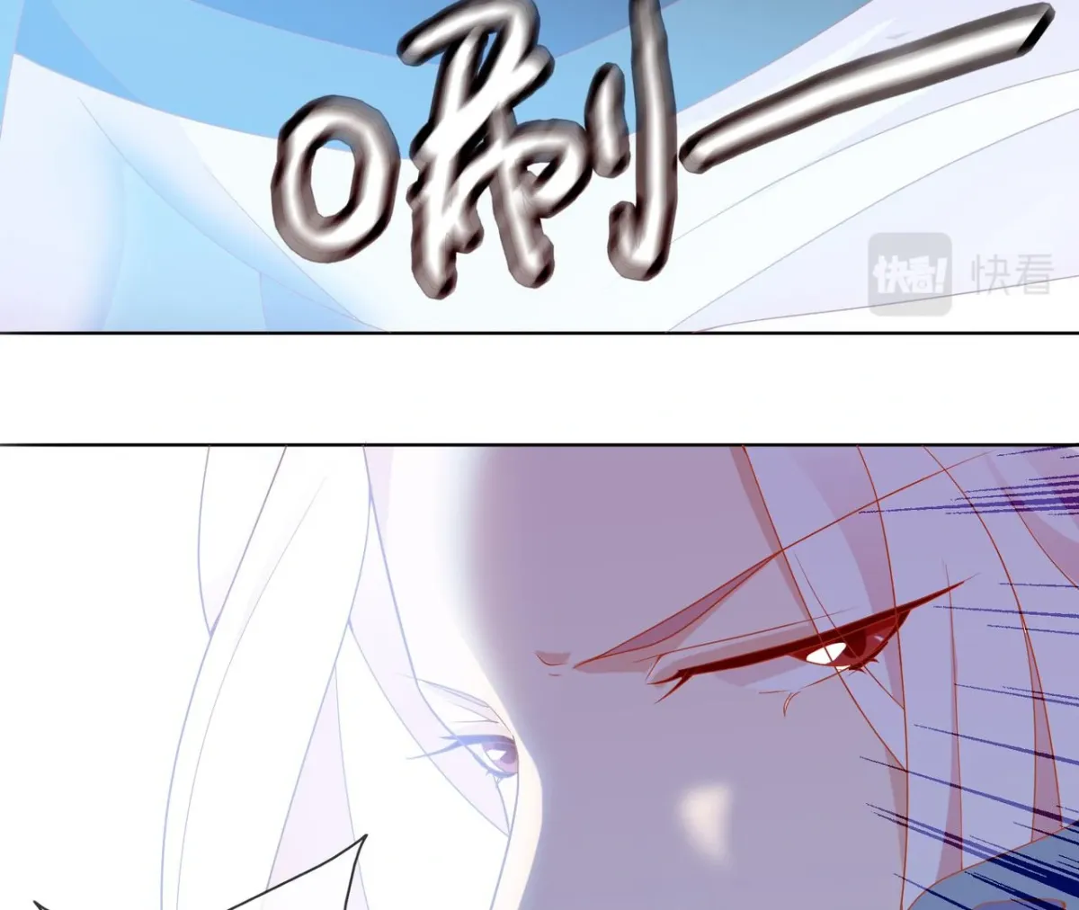 The Stunning Little Egg Concubine Chapter 3 page 69 - 