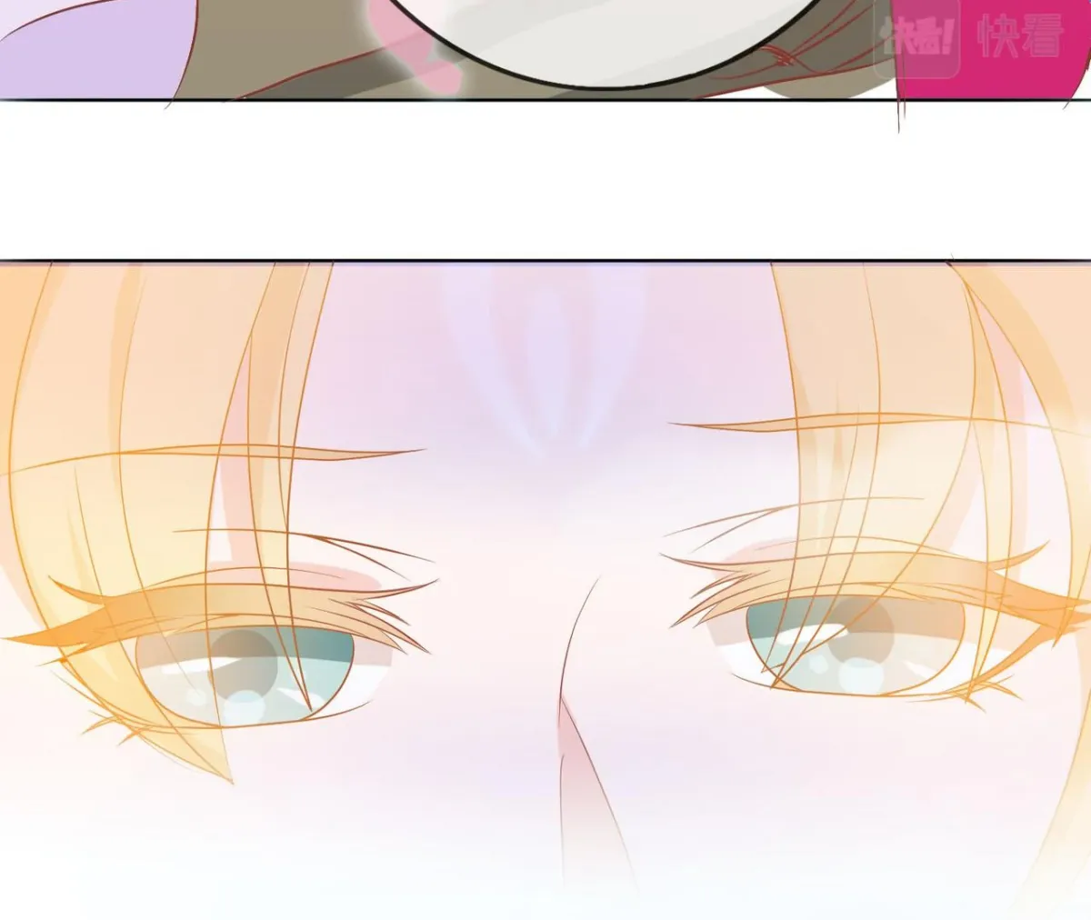 The Stunning Little Egg Concubine Chapter 3 page 90 - 