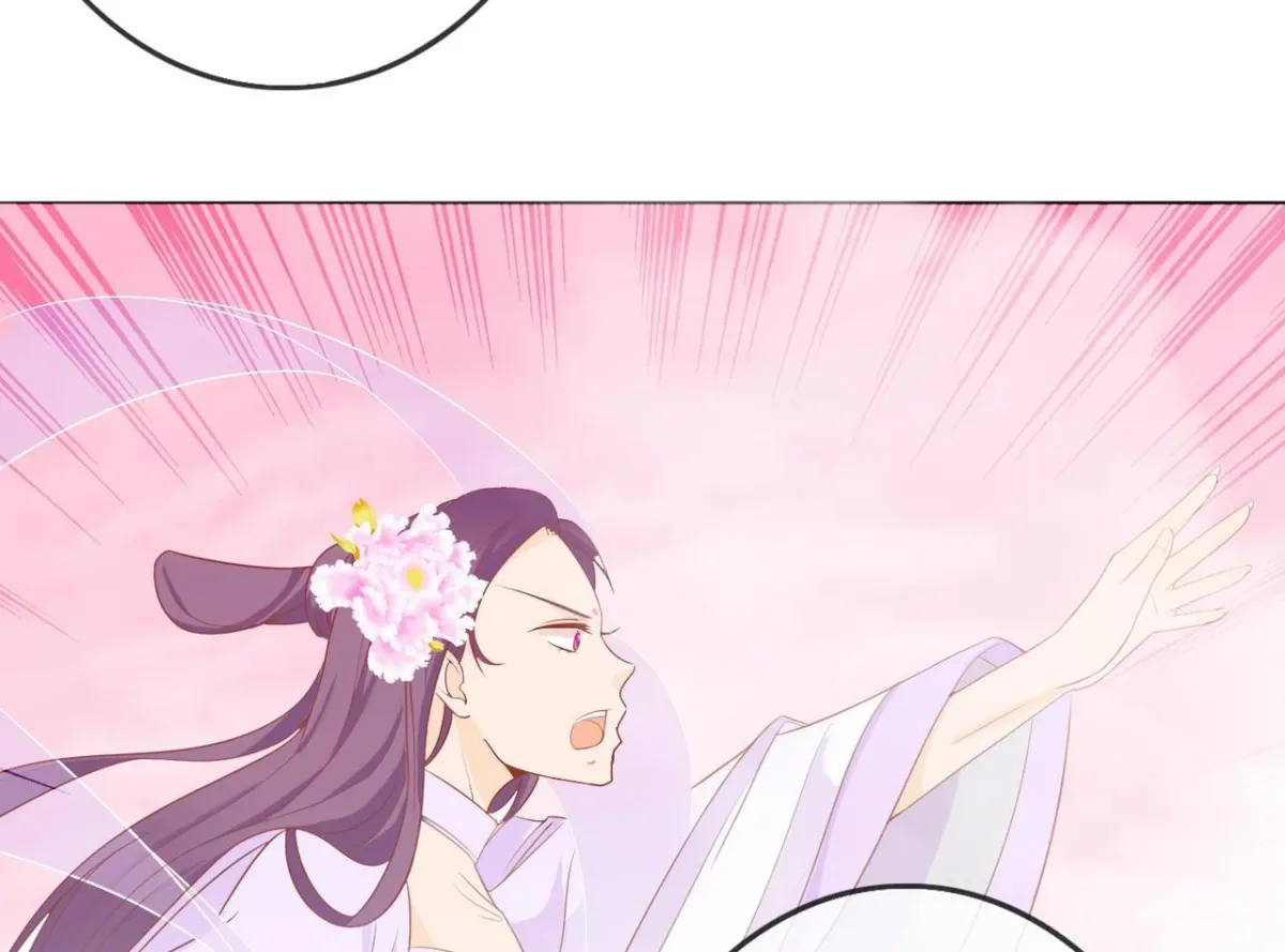 The Stunning Little Egg Concubine Chapter 4 page 57 - 