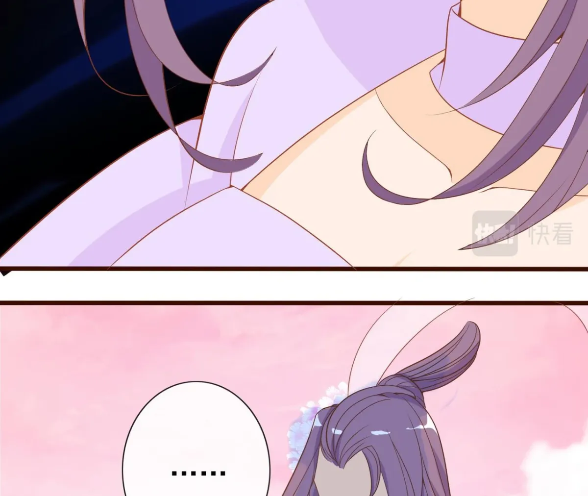The Stunning Little Egg Concubine Chapter 4 page 66 - 