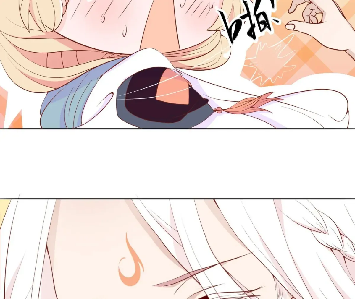 The Stunning Little Egg Concubine Chapter 5 page 12 - 