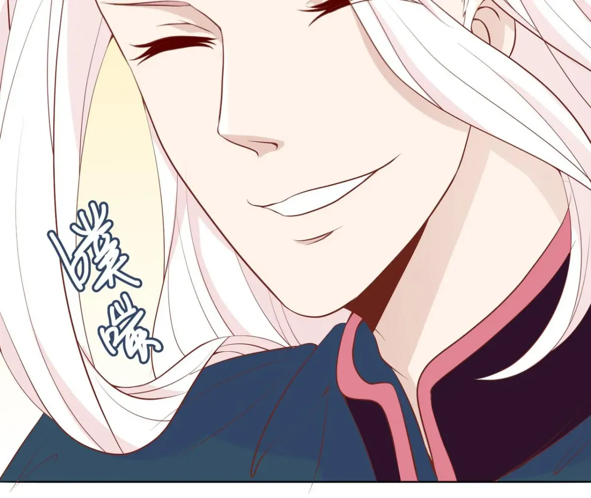 The Stunning Little Egg Concubine Chapter 5 page 13 - 