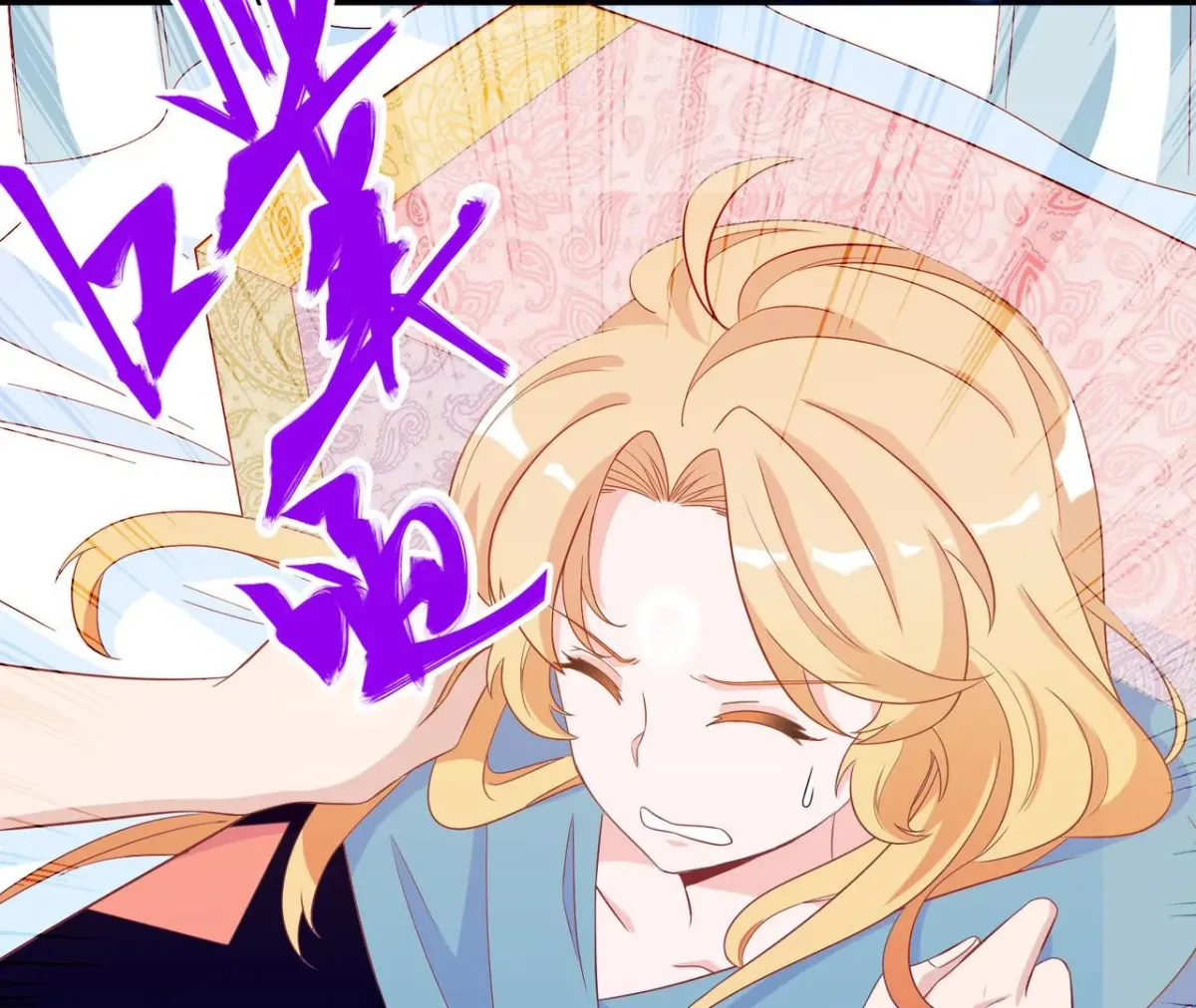 The Stunning Little Egg Concubine Chapter 5 page 37 - 