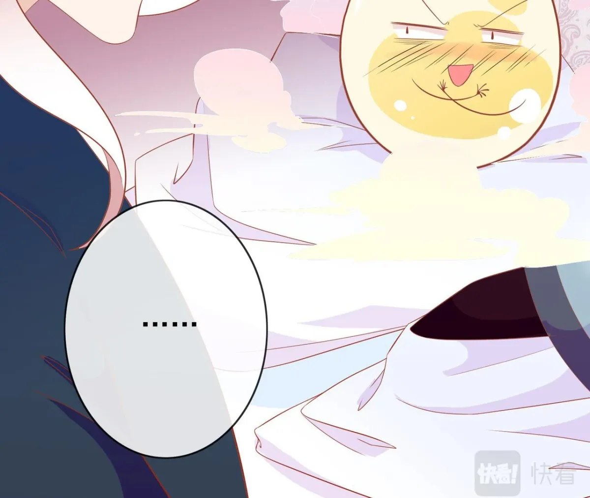 The Stunning Little Egg Concubine Chapter 5 page 44 - 