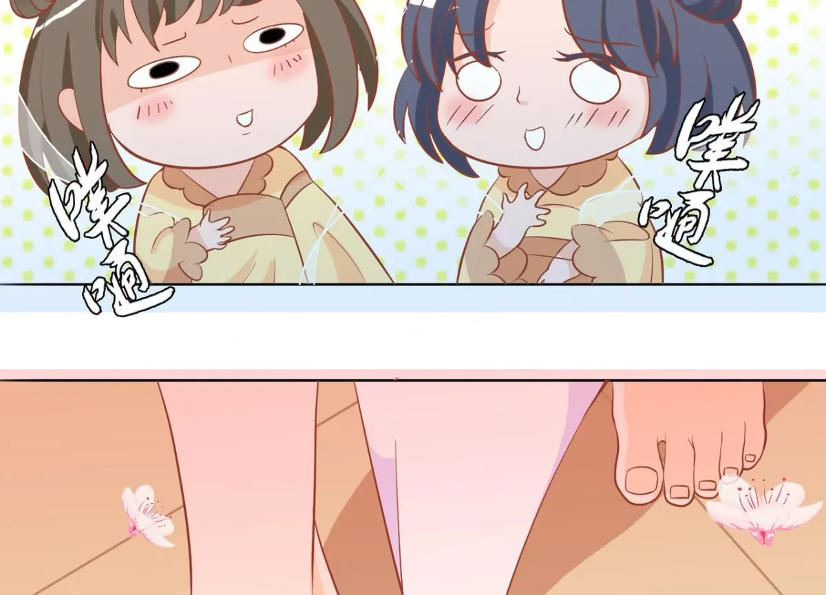 The Stunning Little Egg Concubine Chapter 5 page 52 - 