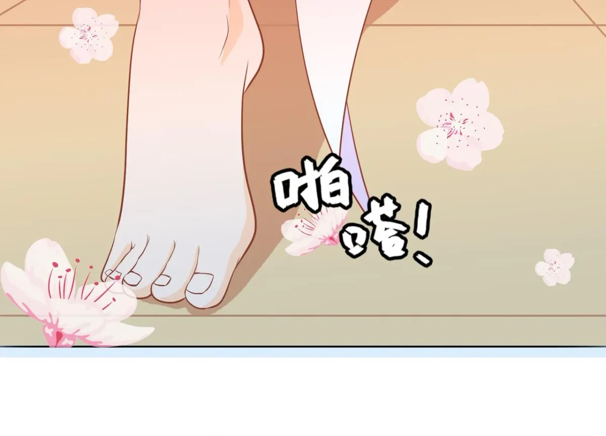 The Stunning Little Egg Concubine Chapter 5 page 53 - 