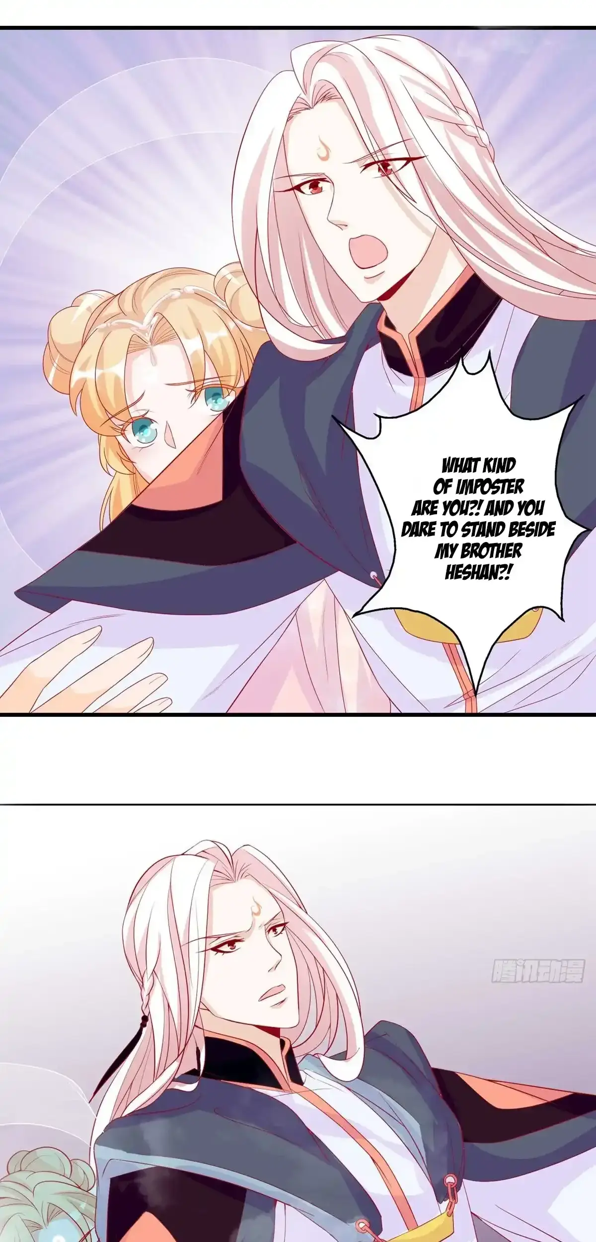 The Stunning Little Egg Concubine Chapter 6 page 17 - 