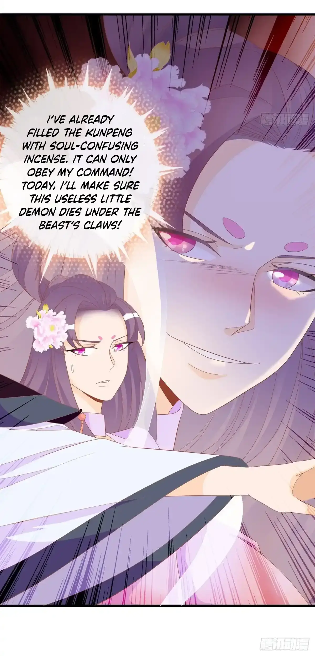 The Stunning Little Egg Concubine Chapter 6 page 24 - 