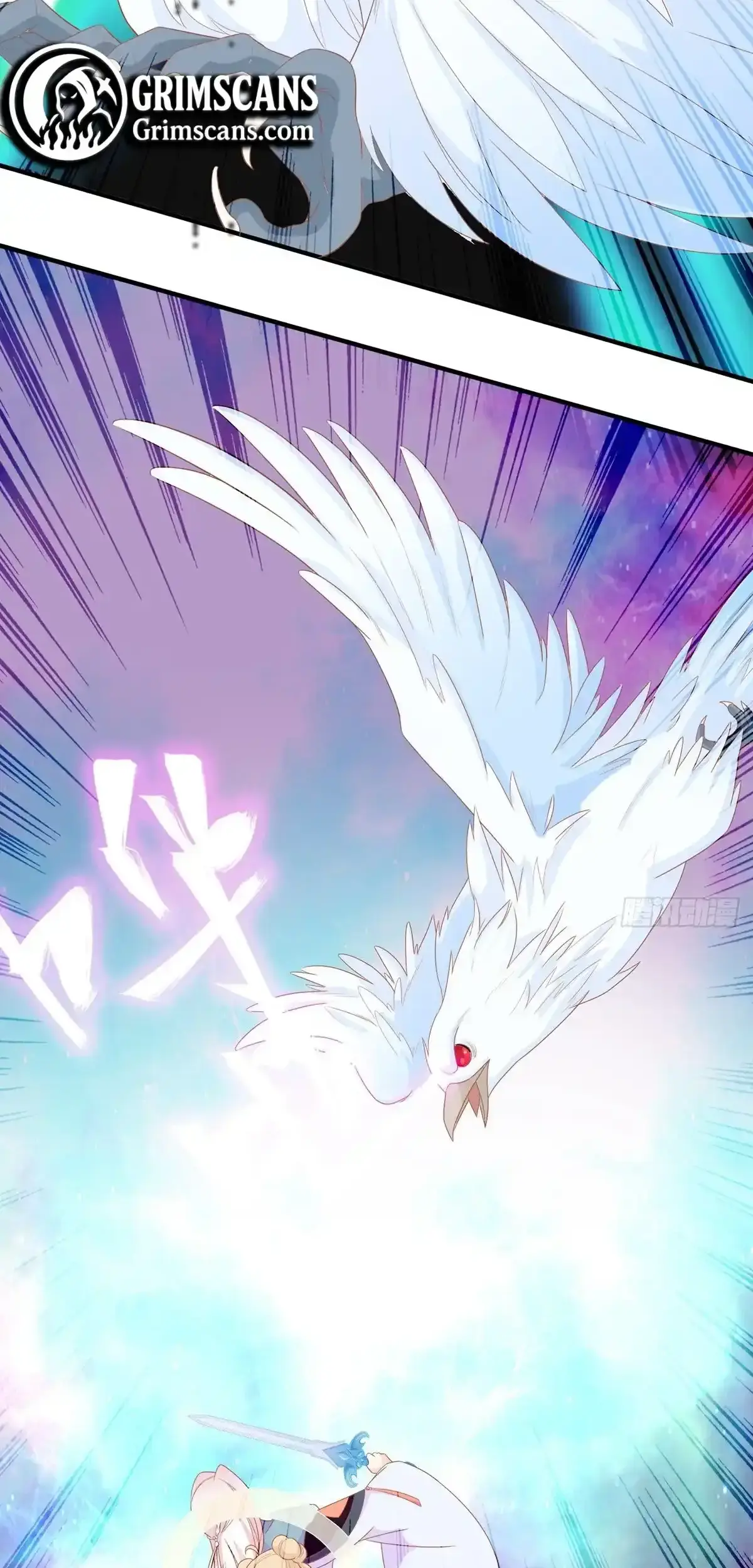 The Stunning Little Egg Concubine Chapter 6 page 26 - 