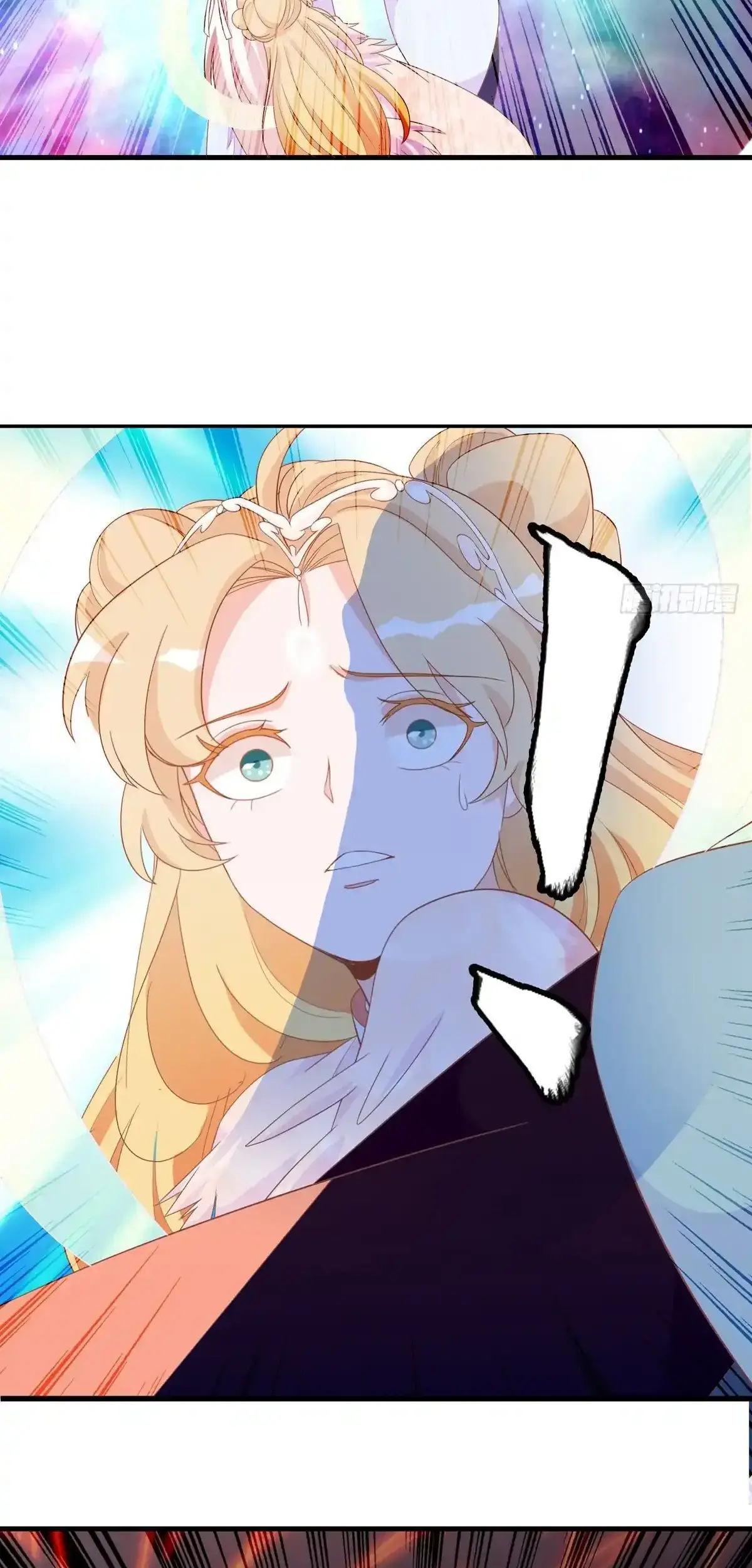 The Stunning Little Egg Concubine Chapter 6 page 27 - 