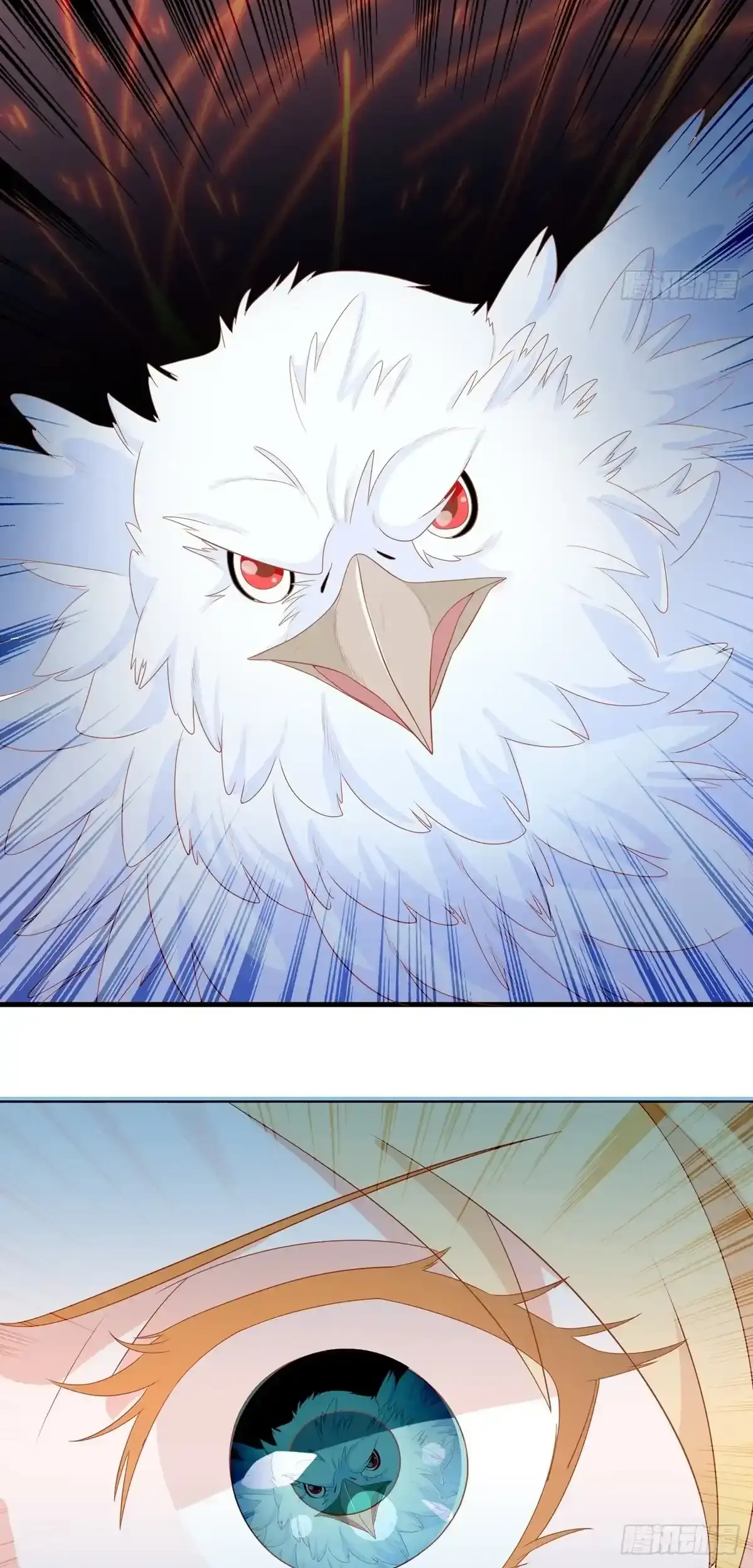 The Stunning Little Egg Concubine Chapter 6 page 28 - 