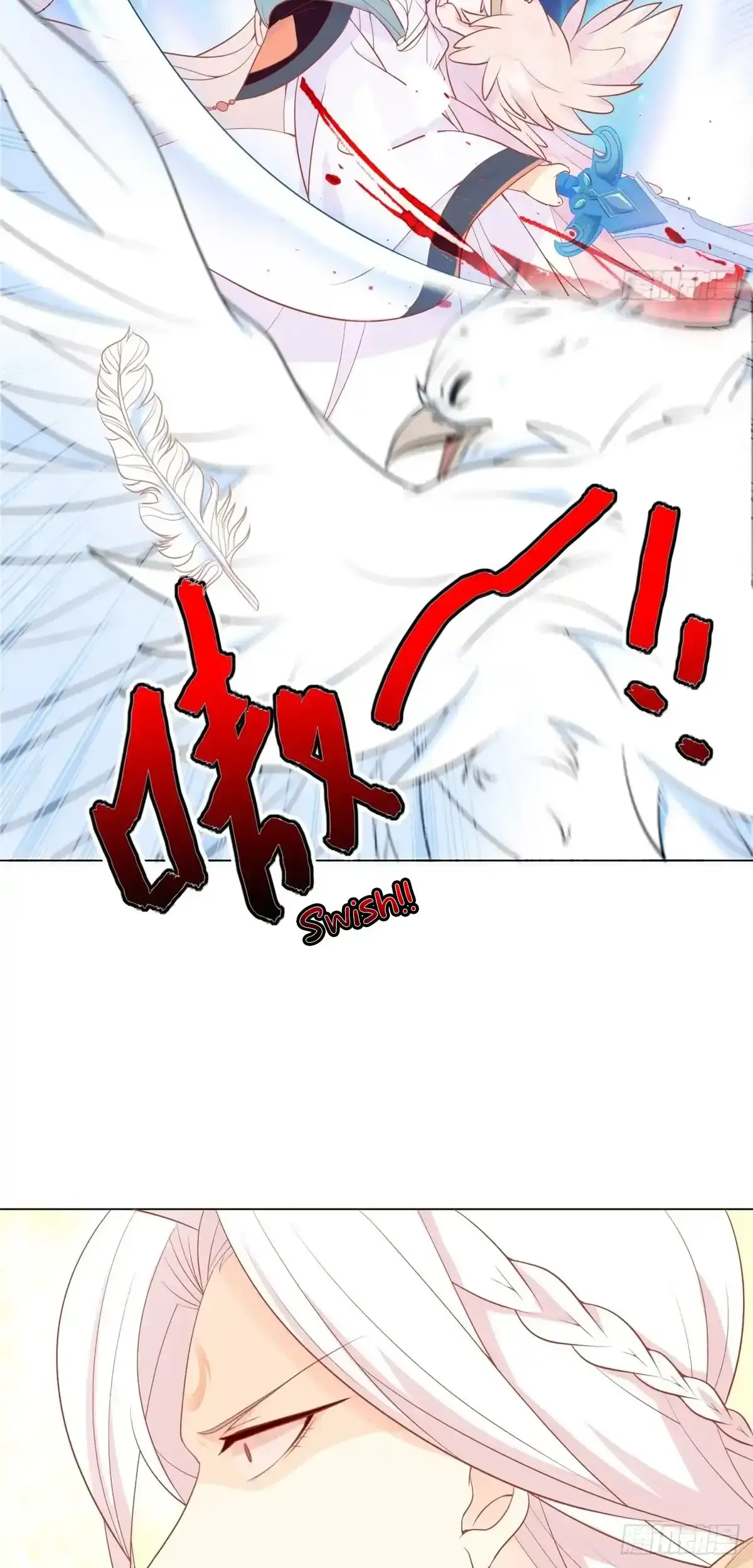 The Stunning Little Egg Concubine Chapter 7 page 17 - 